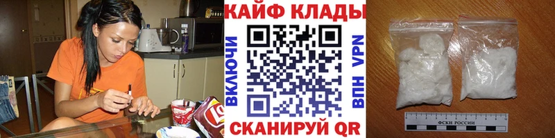 Наркошоп Трубчевск Кокаин Мефедрон ГАШИШ A PVP АМФ Вейп ТГК KRAKEN зеркало Каннабис