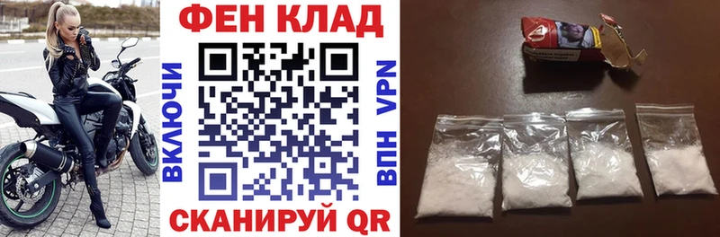 Amphetamine Розовый Трубчевск