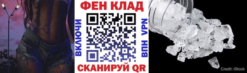 АМФ VHQ Трубчевск