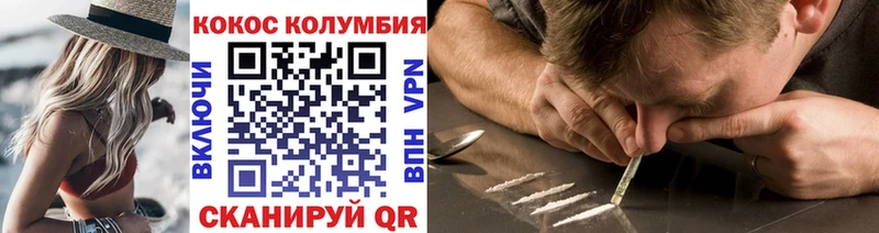 маркетплейс какой сайт  Трубчевск  COCAIN FishScale 