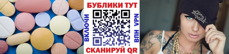 где продают наркотики  Трубчевск  ЭКСТАЗИ DUBAI 