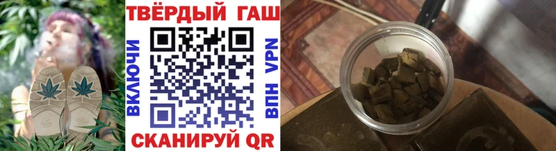 магазин    Трубчевск  ГАШИШ hashish 