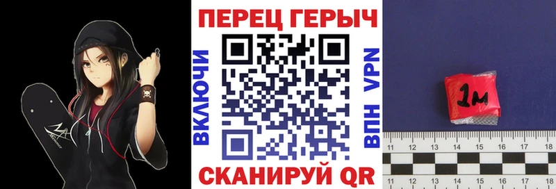 наркошоп  Трубчевск  Героин хмурый 