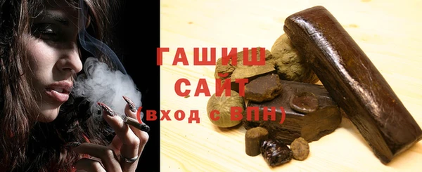 героин Осинники