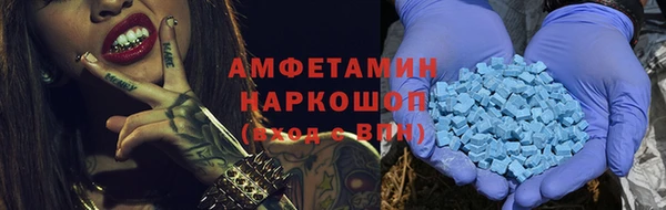 героин Осинники