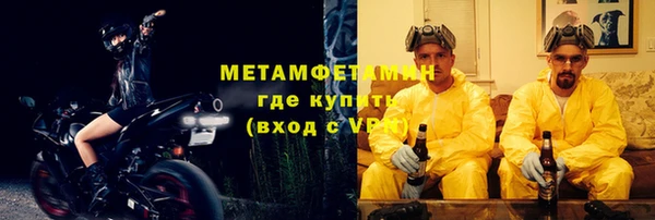героин Осинники