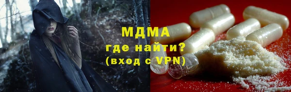 героин Осинники