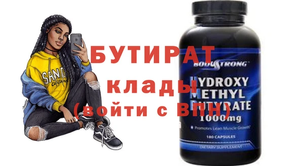амфетамин Осташков
