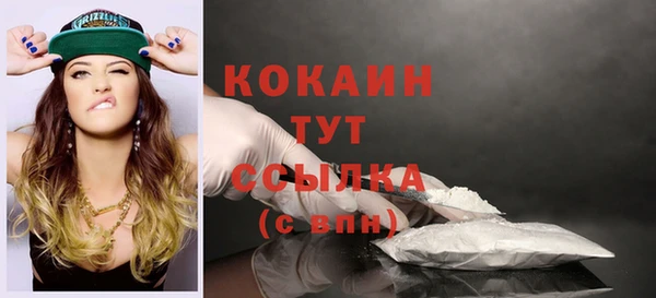 амфетамин Осташков