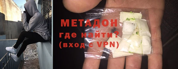 амфетамин Осташков