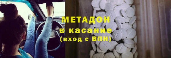 амфетамин Осташков