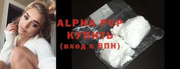 амфетамин Осташков