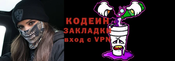 героин Осинники