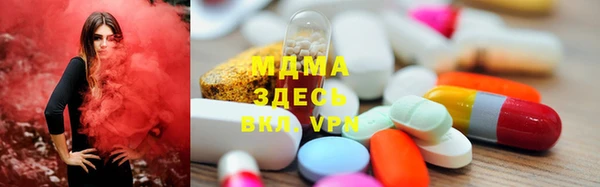 героин Осинники