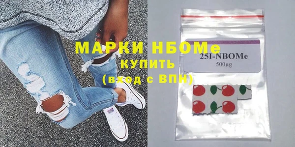героин Осинники