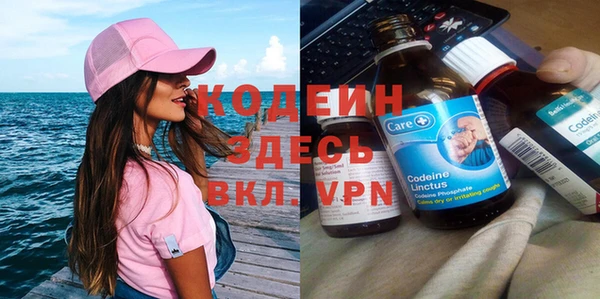 героин Осинники