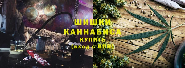 героин Осинники
