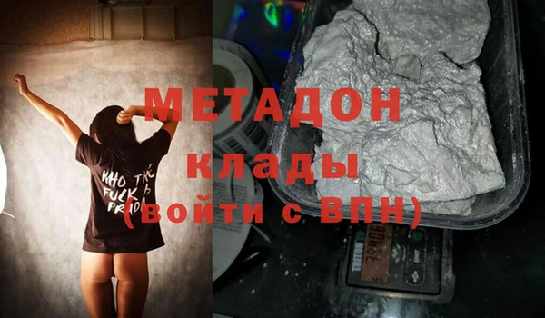 героин Осинники