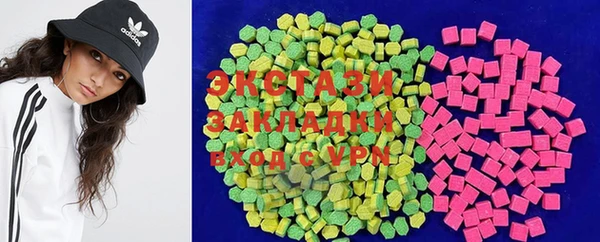 амфетамин Осташков