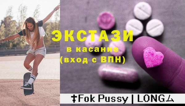 героин Осинники