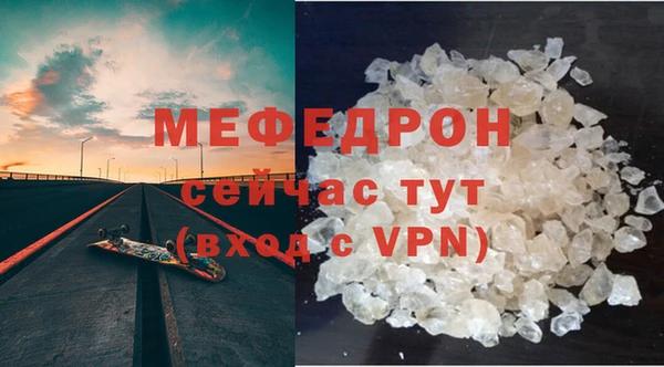 героин Осинники