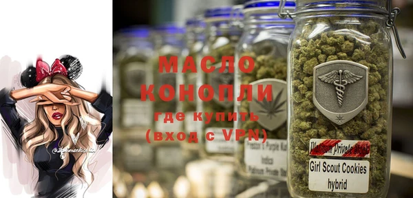 амфетамин Осташков