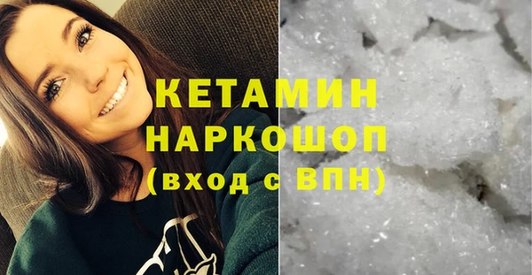 героин Осинники