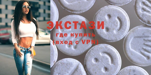 героин Осинники