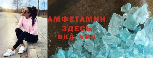 героин Осинники