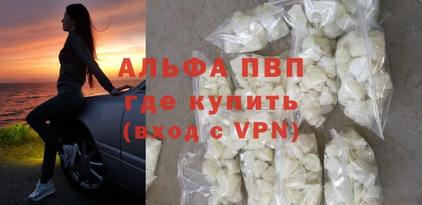 амфетамин Осташков