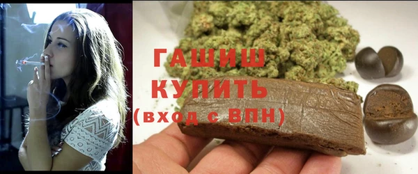 амфетамин Осташков
