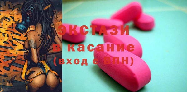 амфетамин Осташков