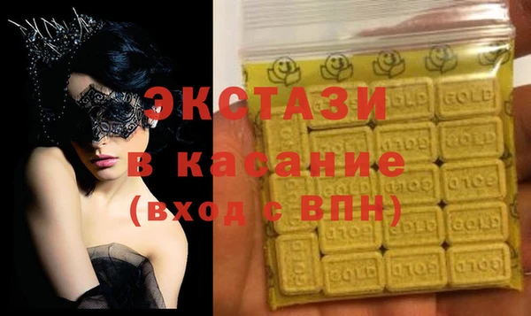 амфетамин Осташков