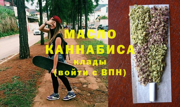 амфетамин Осташков