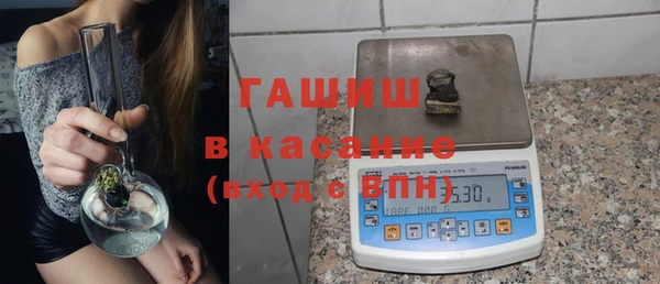 амфетамин Осташков