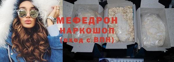 амфетамин Осташков