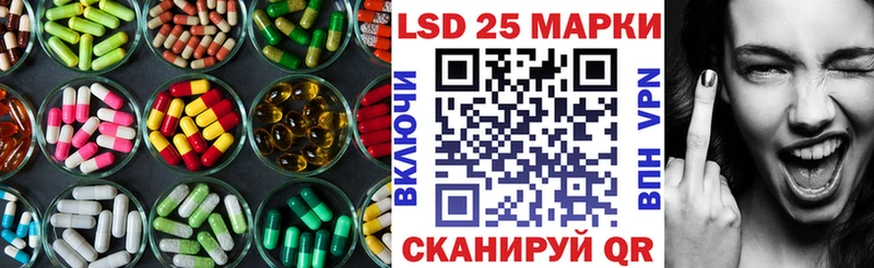 ЛСД экстази кислота  продажа наркотиков  Трубчевск 