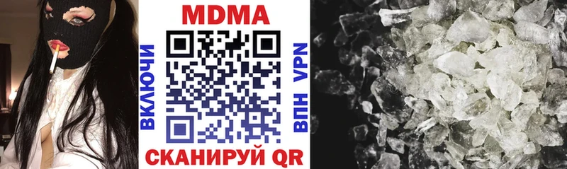 omg зеркало  даркнет сайт  Трубчевск  MDMA кристаллы 