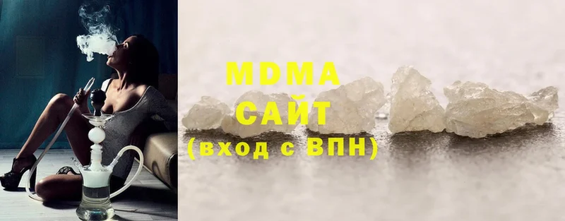 MDMA Molly  Трубчевск 