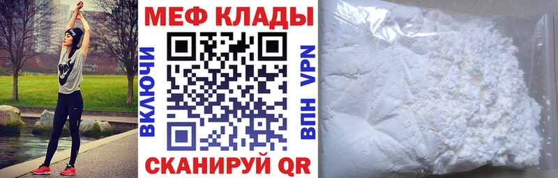 Меф кристаллы  наркошоп  MEGA ONION  Трубчевск 