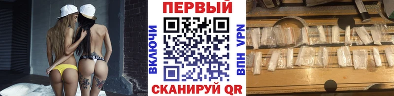 где можно купить Трубчевск МЕТАМФЕТАМИН кристалл