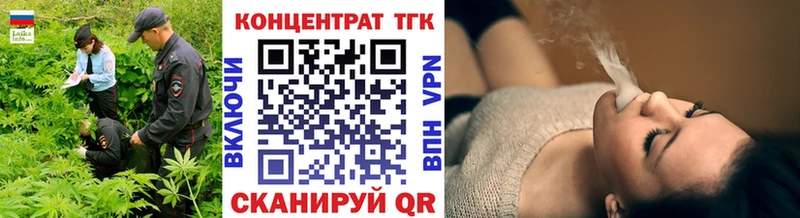 даркнет официальный сайт  Трубчевск  ТГК THC oil  купить   ОМГ ОМГ вход 
